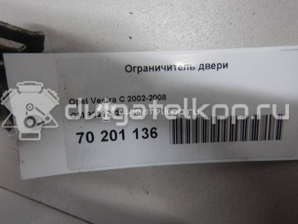 Фото Ограничитель двери  9229752 для Opel Vectra / Signum {forloop.counter}}