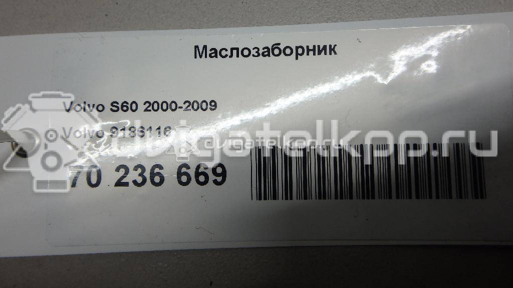 Фото Маслозаборник для двигателя B 5244 S2 для Volvo S80 / V70 / S70 Ls / S60 140 л.с 20V 2.4 л бензин 9186116 {forloop.counter}}