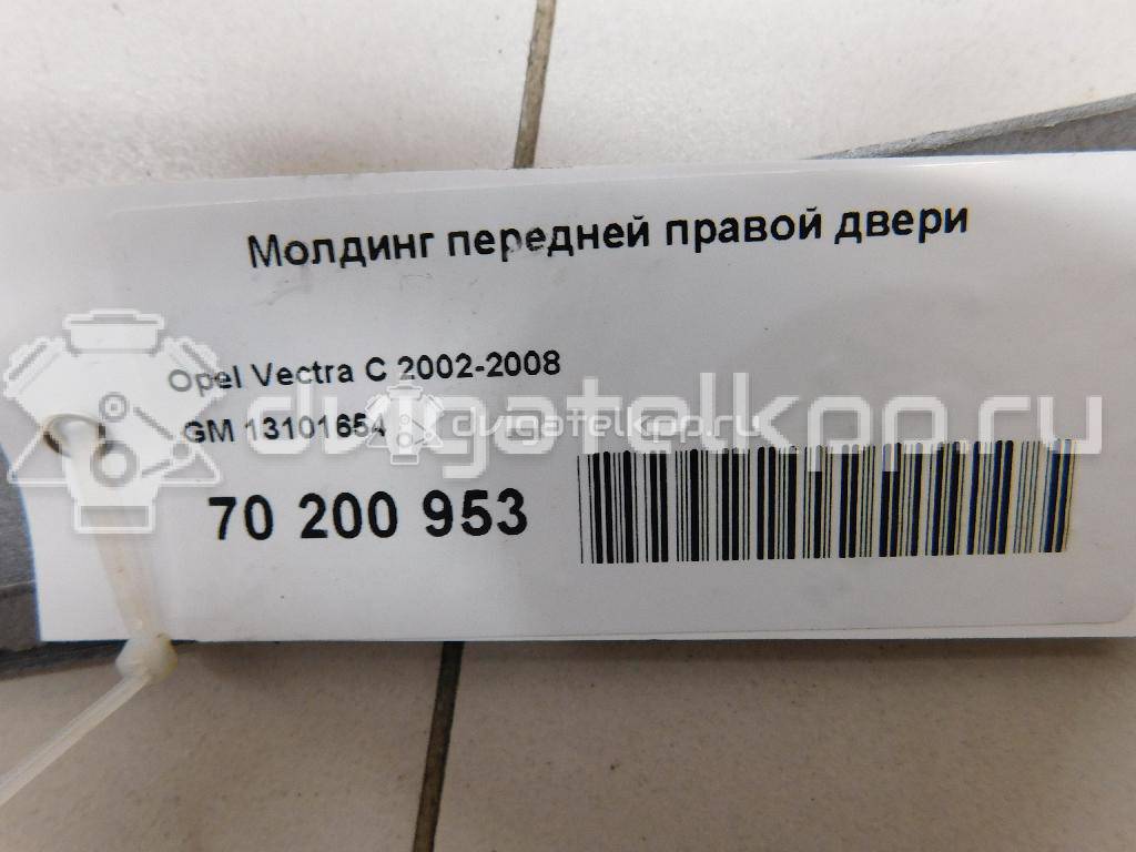 Фото Молдинг передней правой двери  13101654 для Opel Vectra / Signum {forloop.counter}}