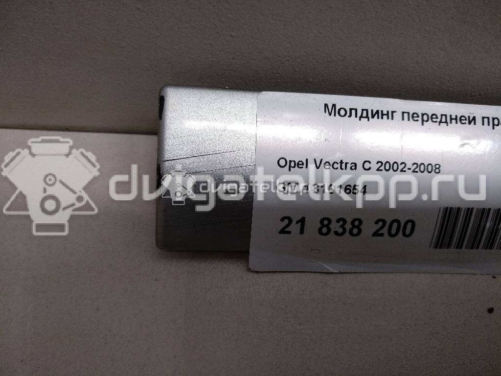 Фото Молдинг передней правой двери  13101654 для Opel Vectra / Signum {forloop.counter}}