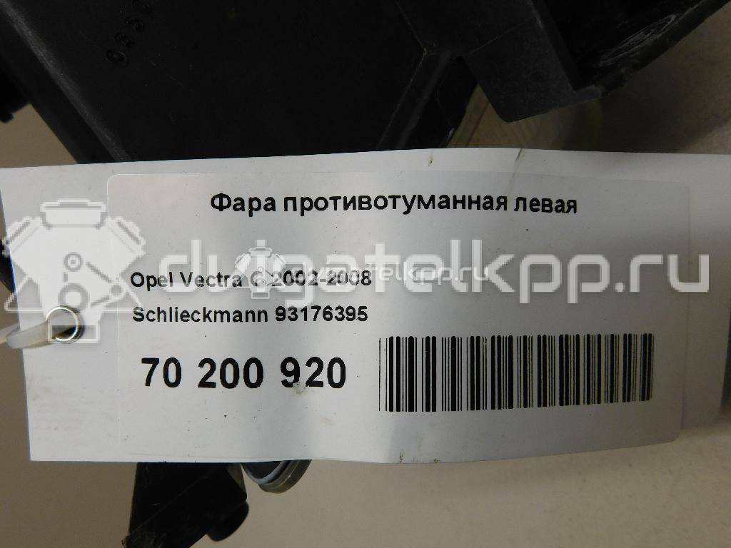 Фото Фара противотуманная левая  93176395 для Opel Signum {forloop.counter}}