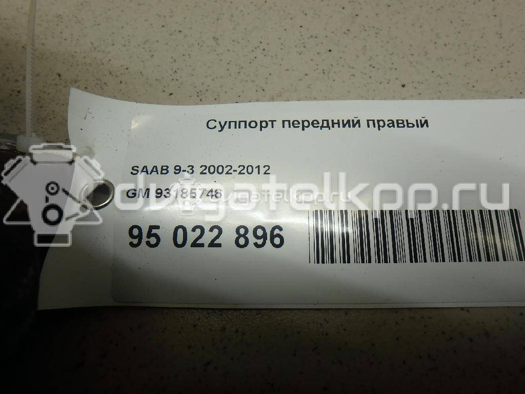 Фото Суппорт тормозной передний правый  93185746 для Opel Vectra / Signum {forloop.counter}}