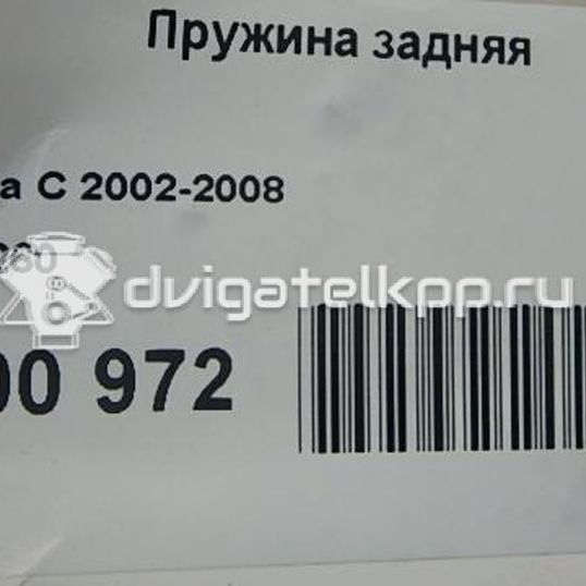 Фото Пружина задняя  93176260 для Opel Vectra