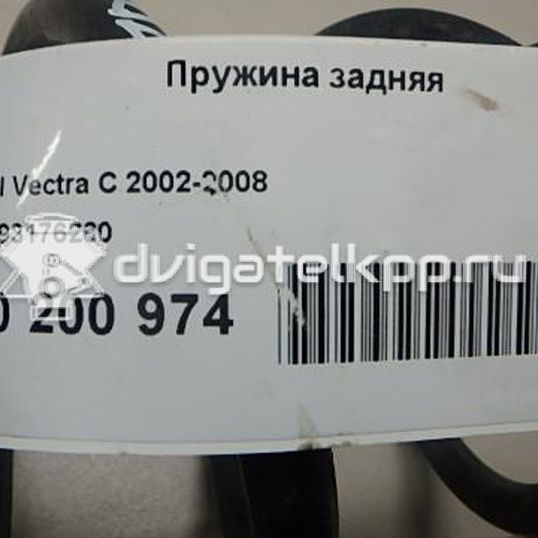 Фото Пружина задняя  93176260 для Opel Vectra