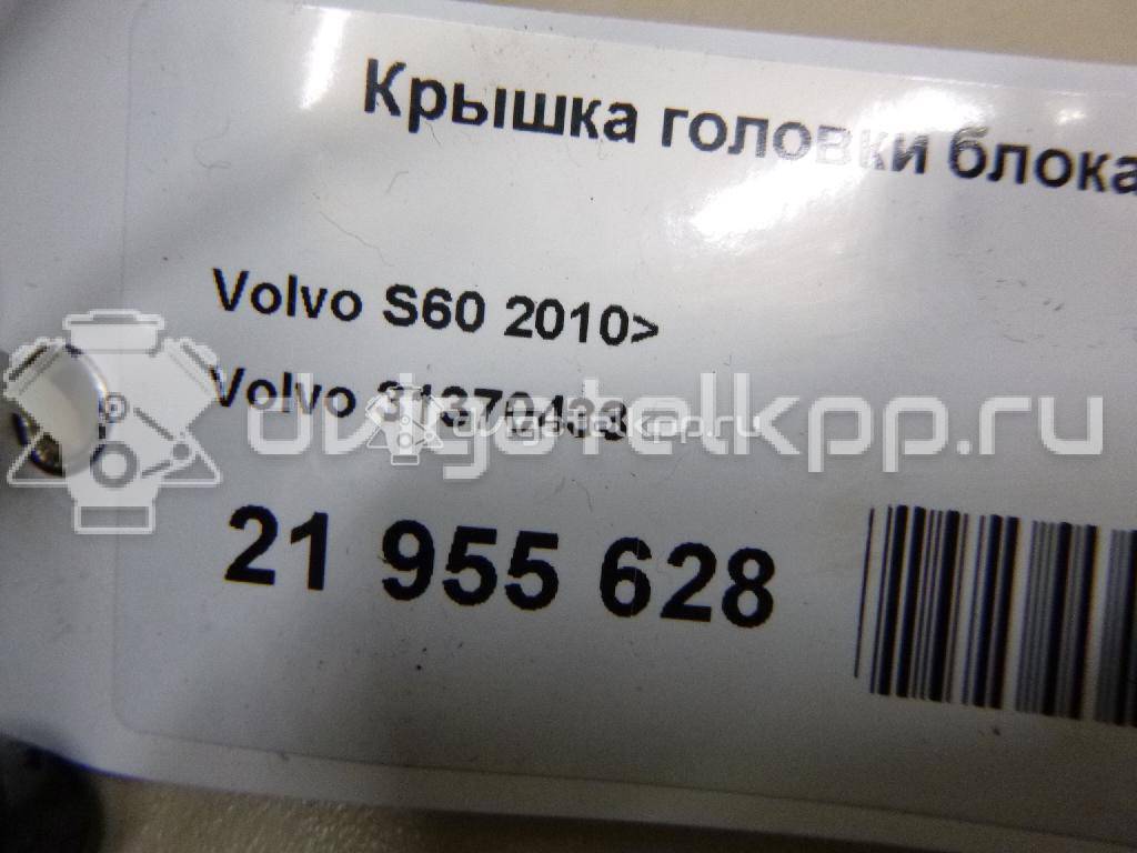 Фото Крышка головки блока (клапанная) для двигателя B 4164 T для Volvo V70 / V60 / S60 / S80 / V40 180-200 л.с 16V 1.6 л бензин 31370433 {forloop.counter}}