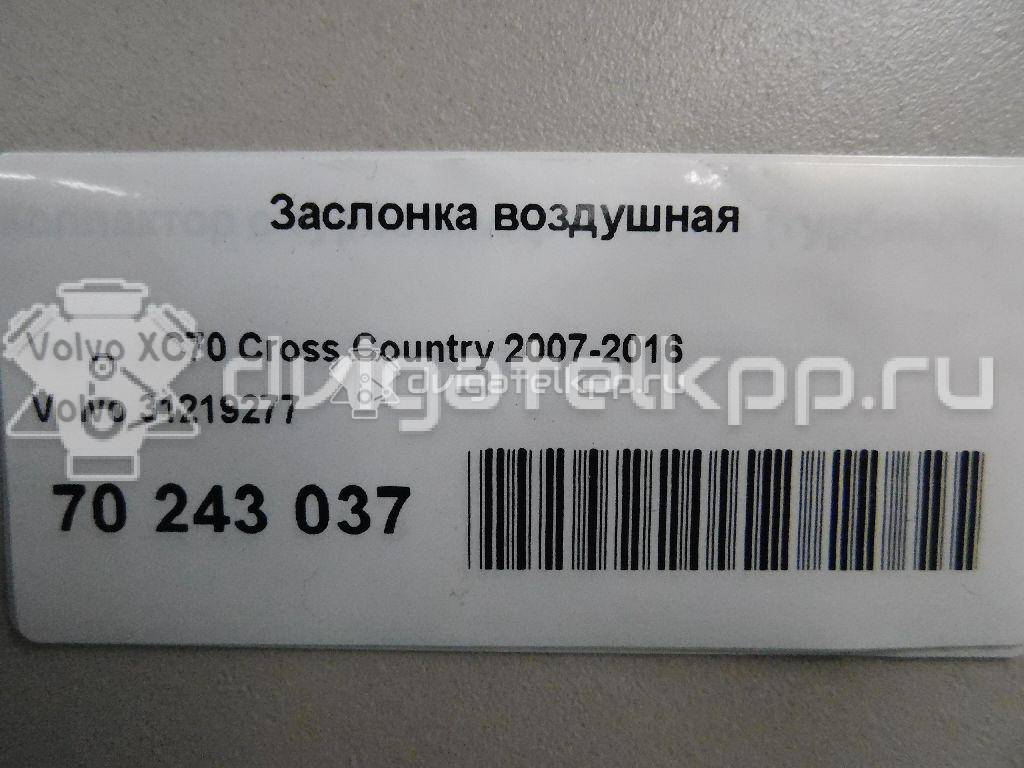 Фото Заслонка воздушная для двигателя D 5244 T для Volvo S80 / V70 / Xc70 / S60 163 л.с 20V 2.4 л Дизельное топливо 31219277 {forloop.counter}}