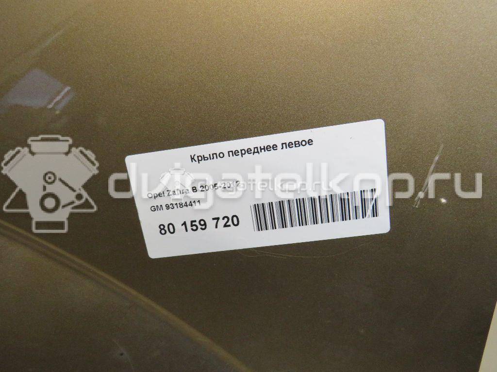 Фото Крыло переднее левое  93184411 для Opel Zafira {forloop.counter}}