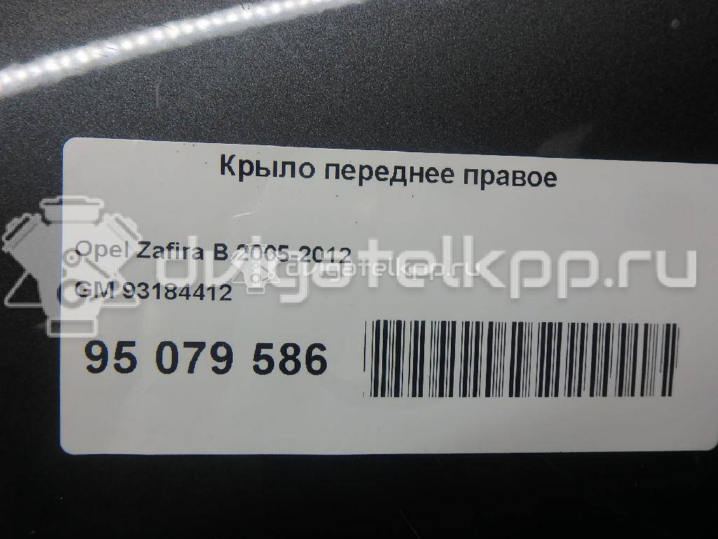 Фото Крыло переднее правое  93184412 для Opel Zafira {forloop.counter}}