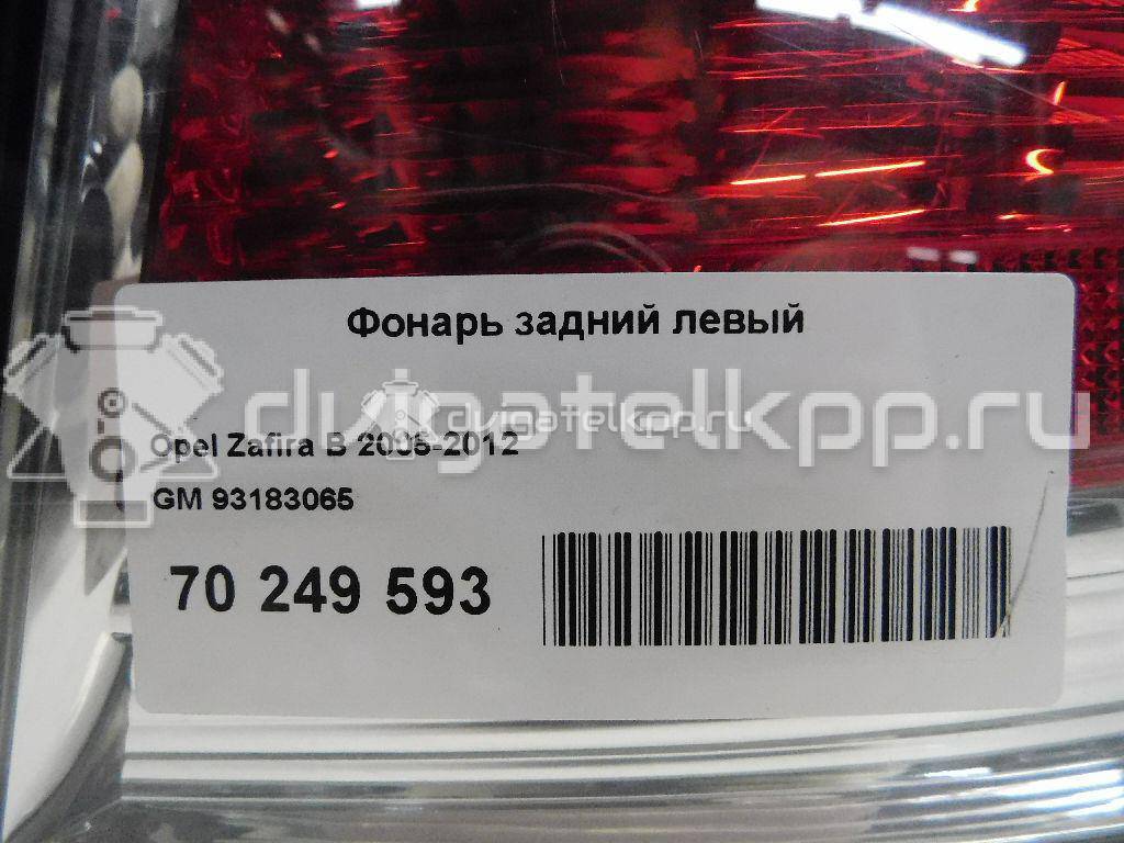 Фото Фонарь задний левый  93183065 для Opel Zafira {forloop.counter}}