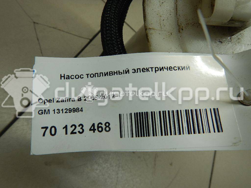 Фото Насос топливный электрический  13129984 для Opel Astra / Vectra / Zafira / Signum {forloop.counter}}