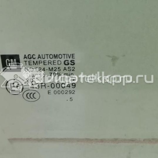 Фото Стекло двери передней правой  13265812 для Opel Zafira