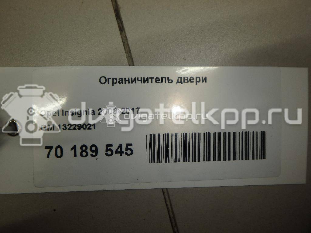 Фото Ограничитель двери  13229021 для Opel Insignia {forloop.counter}}