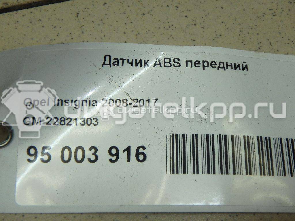 Фото Датчик ABS передний  22821303 для Opel Insignia {forloop.counter}}