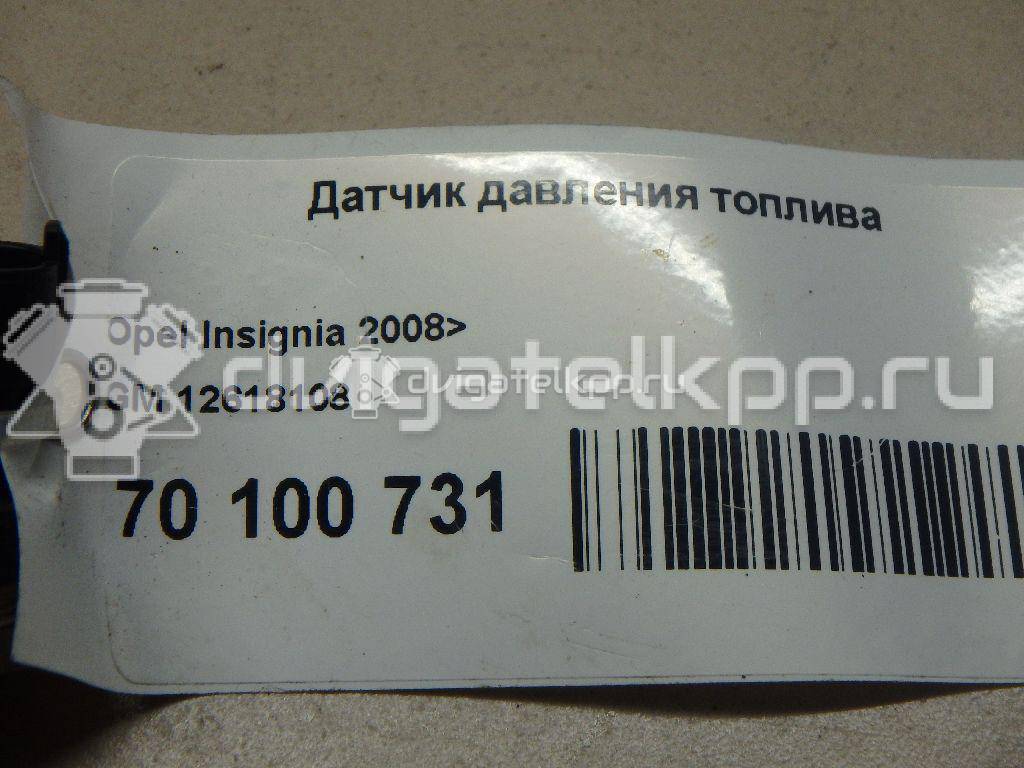 Фото Датчик давления топлива  12618108 для Opel Astra / Insignia {forloop.counter}}