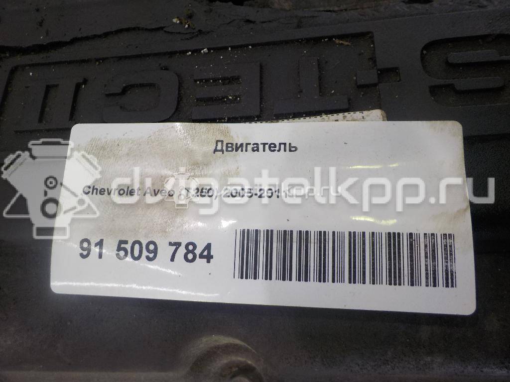 Фото Контрактный (б/у) двигатель B12S1 для Chevrolet Kalos / Aveo 72-76 л.с 8V 1.1 л бензин {forloop.counter}}