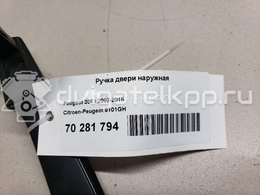 Фото Ручка двери наружная  9101GH для Peugeot 3008 / 5008 / 2008 / 208 / 308 {forloop.counter}}