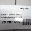 Фото Генератор  5705KG для Peugeot 3008 / 308 / 5008 / 508 / 206 {forloop.counter}}