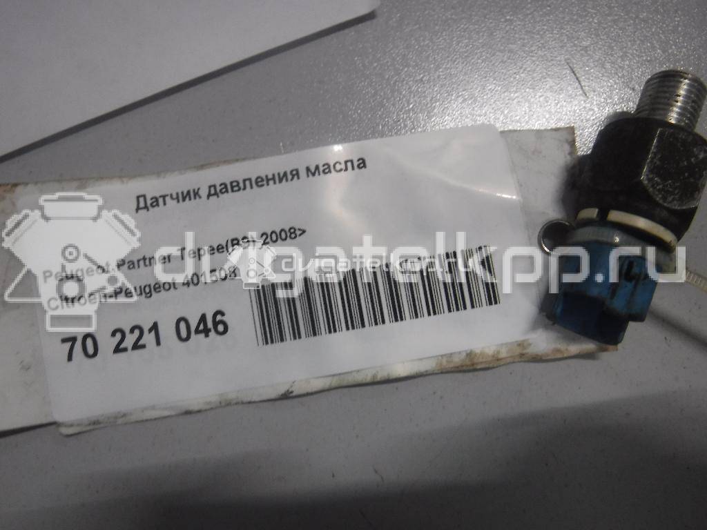 Фото Датчик давления масла  401508 для Peugeot 406 / Bipper / 607 9D, 9U / 806 221 / 807 E {forloop.counter}}