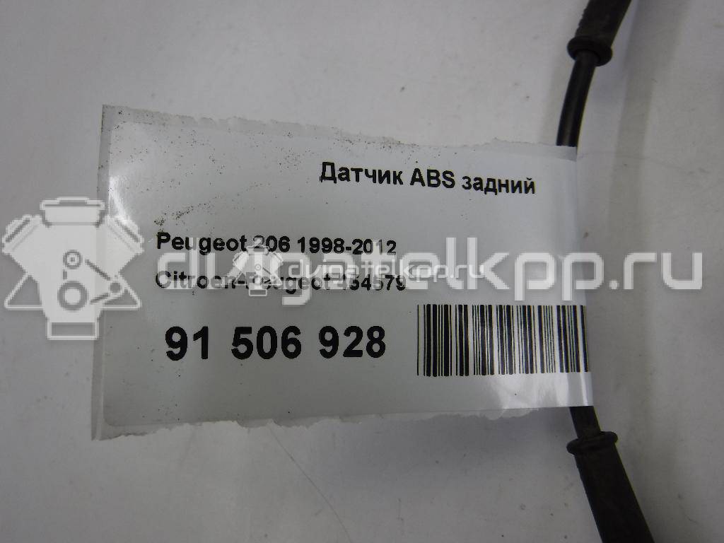 Фото Датчик ABS задний  454579 для Peugeot 206 {forloop.counter}}