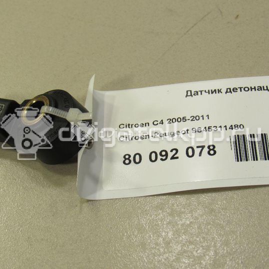 Фото Датчик детонации  9645311480 для Peugeot 306 / 106 / 3008 / 309 / 5008