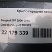 Фото Крыло переднее левое  7840R9 для Peugeot 207 {forloop.counter}}