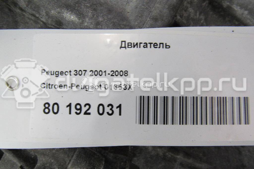 Фото Контрактный (б/у) двигатель NFX (TU5JP4) для Citroen Saxo S0, S1 109-120 л.с 16V 1.6 л Бензин/спирт 01353X {forloop.counter}}