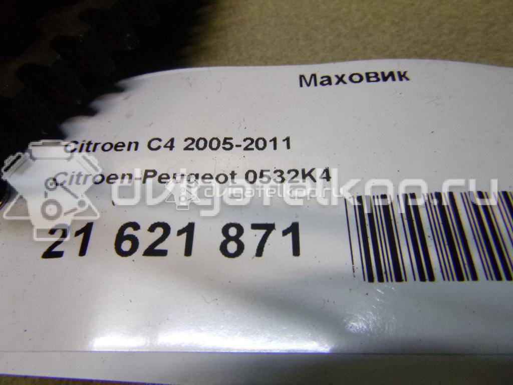 Фото Маховик для двигателя KFT (TU3A) для Citroen Nemo / C3 73 л.с 8V 1.4 л бензин 0532K4 {forloop.counter}}