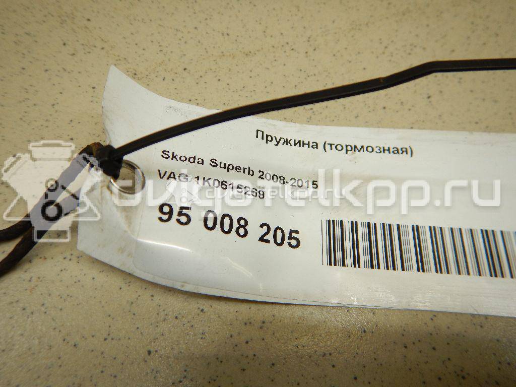 Фото Пружина (тормозная)  1K0615269 для peugeot 207 {forloop.counter}}