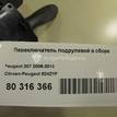 Фото Переключатель подрулевой в сборе  6242YP для Peugeot 207 {forloop.counter}}