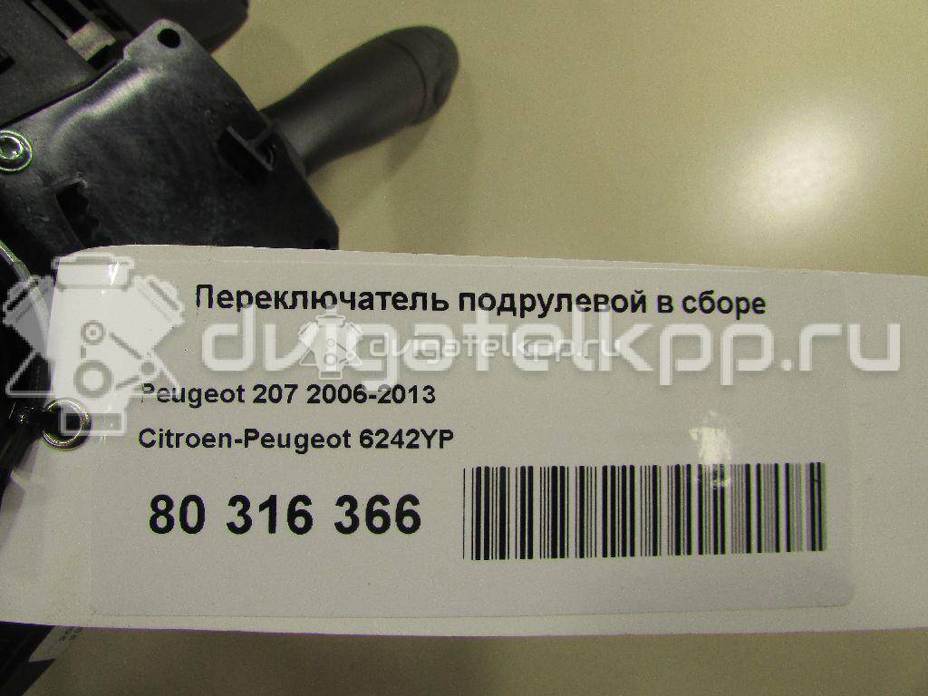 Фото Переключатель подрулевой в сборе  6242YP для Peugeot 207 {forloop.counter}}