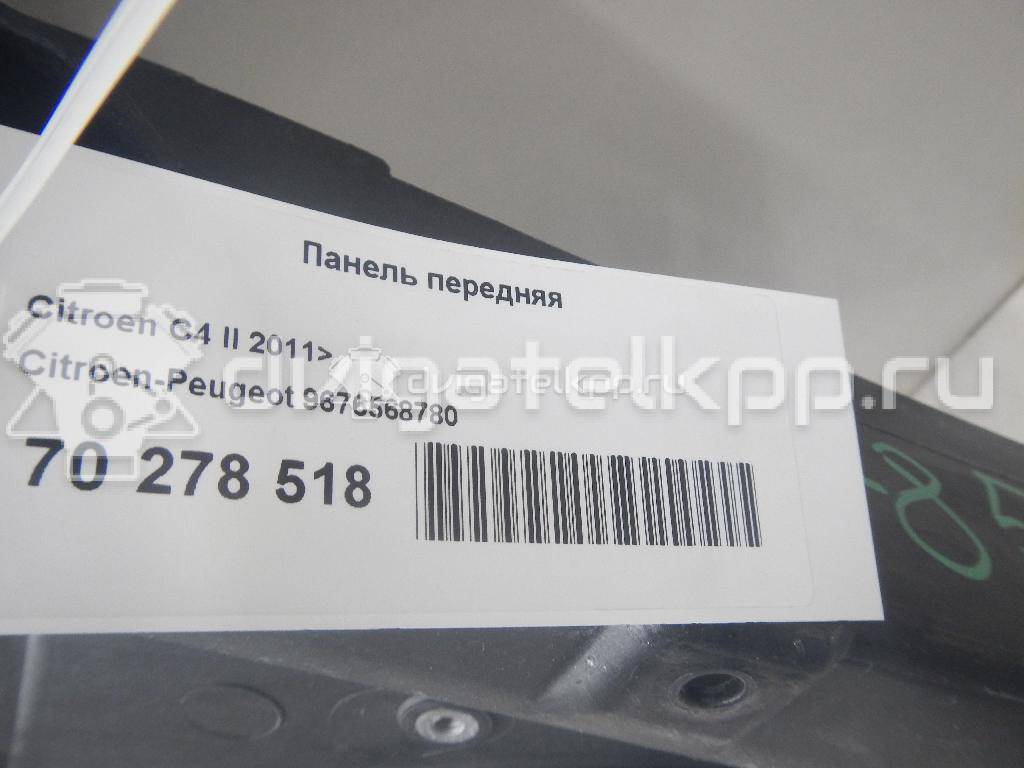 Фото Панель передняя  9676568780 для Peugeot 308 / 307 / 3008 / Partner {forloop.counter}}