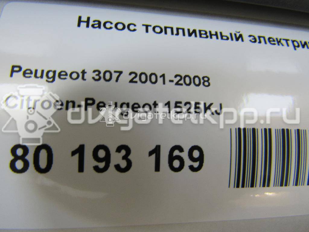 Фото Насос топливный электрический  1525kj для Peugeot 307 / 106 / 306 {forloop.counter}}