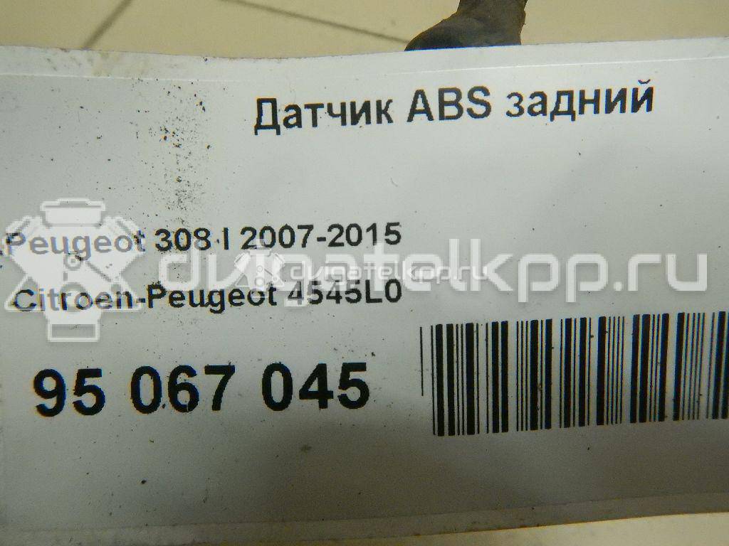 Фото Датчик ABS задний  4545L0 для Peugeot 308 / 307 {forloop.counter}}