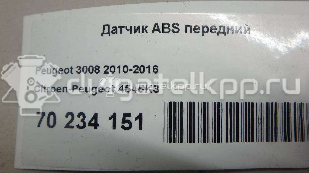 Фото Датчик ABS передний  4545K3 для Peugeot 3008 / 5008 / 308 / Rcz / 307 {forloop.counter}}