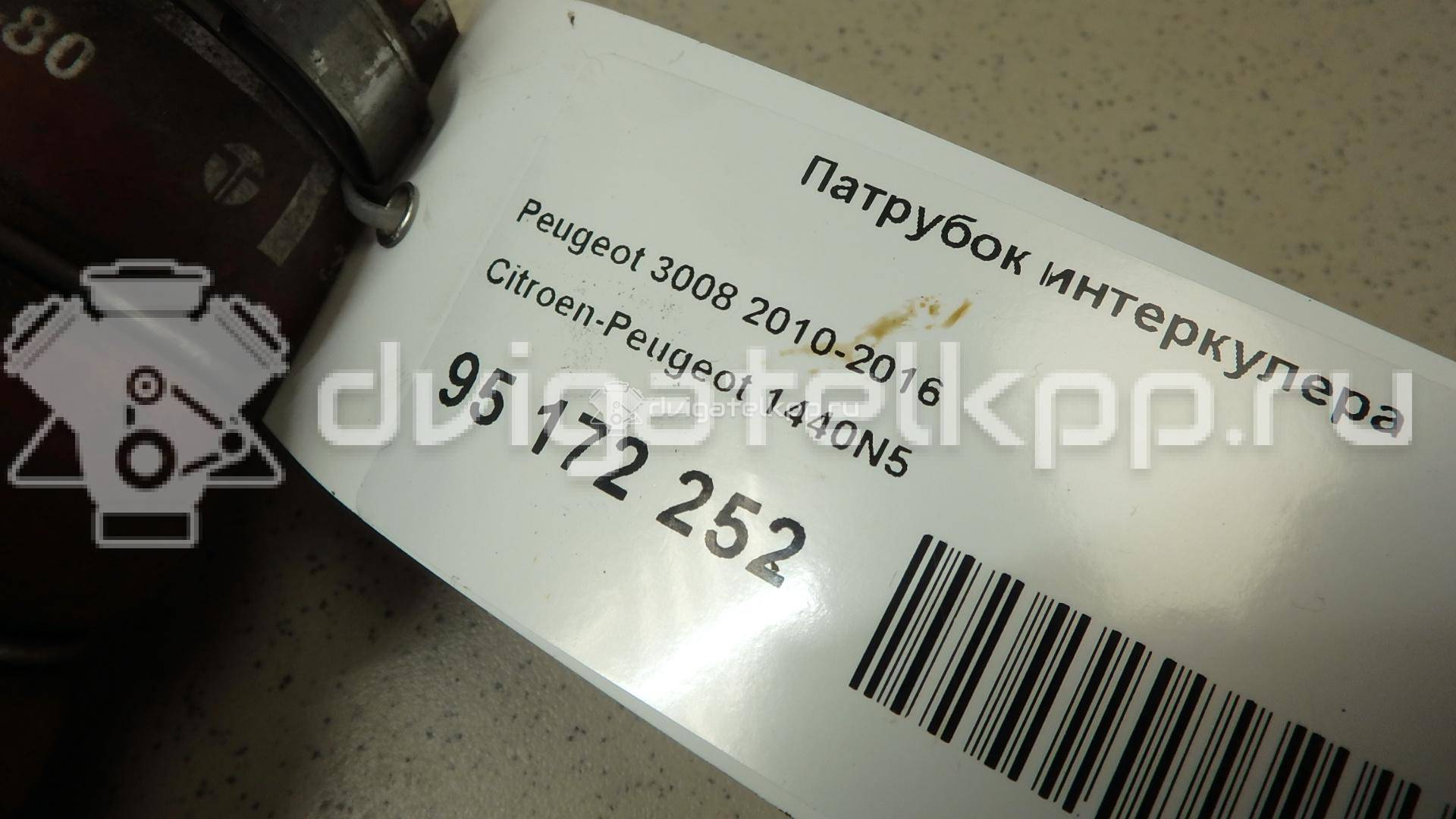 Фото Патрубок интеркулера  1440n5 для Peugeot 3008 / 5008 / 208 / 308 / 207 {forloop.counter}}