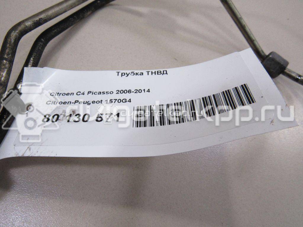 Фото Трубка ТНВД для двигателя 9HZ (DV6TED4) для Citroen Berlingo / C3 / C2 Jm / C5 109 л.с 16V 1.6 л Дизельное топливо 1570G4 {forloop.counter}}