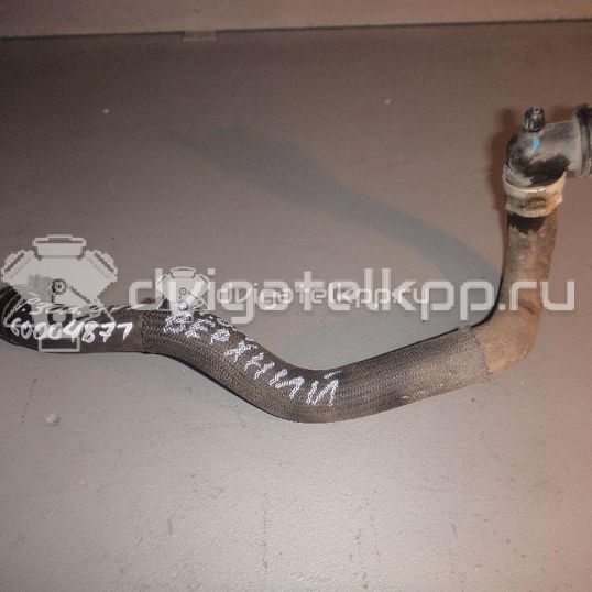 Фото Патрубок отопителя  6466TZ для Peugeot 3008 / 5008 / 308 / Rcz / Partner