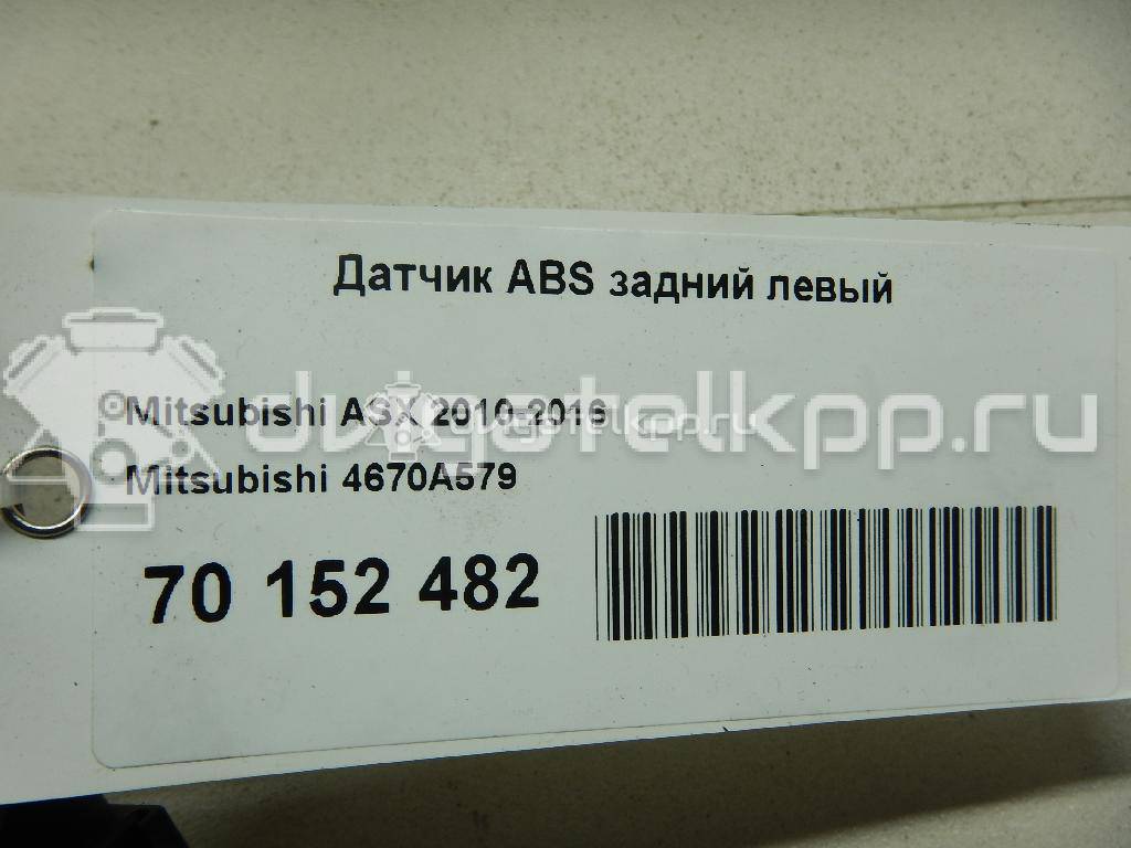 Фото Датчик ABS задний левый  4670a579 для mitsubishi Outlander XL (CW) {forloop.counter}}