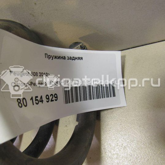 Фото Пружина задняя  5102FS для Peugeot 508