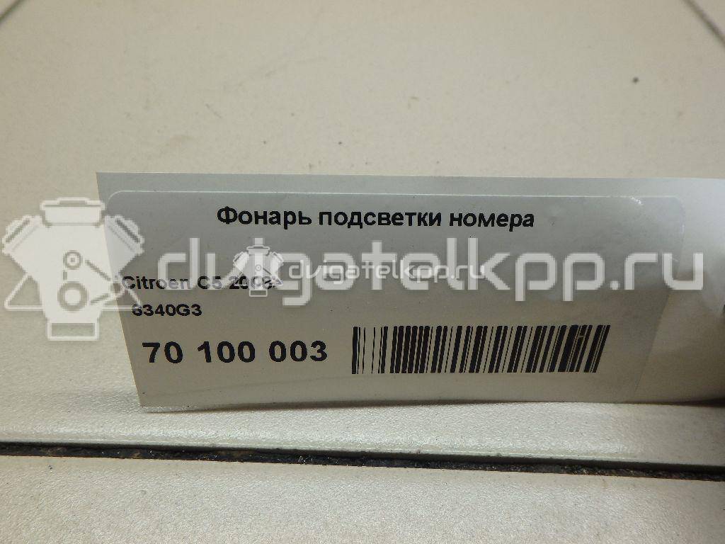 Фото Фонарь подсветки номера  6340G3 для Peugeot 308 / 508 / 208 {forloop.counter}}