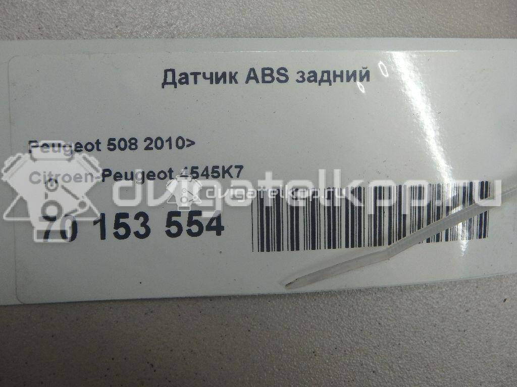 Фото Датчик ABS задний  4545K7 для Peugeot 508 {forloop.counter}}