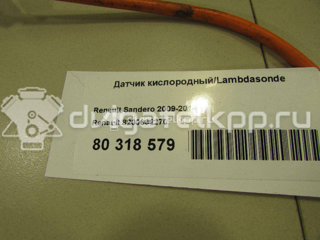 Фото Датчик кислородный/Lambdasonde  8200632270 для Renault Megane / Trafic / Master / Clio / 19 {forloop.counter}}