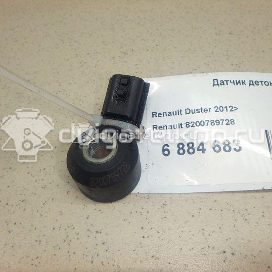 Фото Датчик детонации  8200789728 для Renault Kadjar Ha , Hl / Megane / Clio / Scénic / Kangoo 1