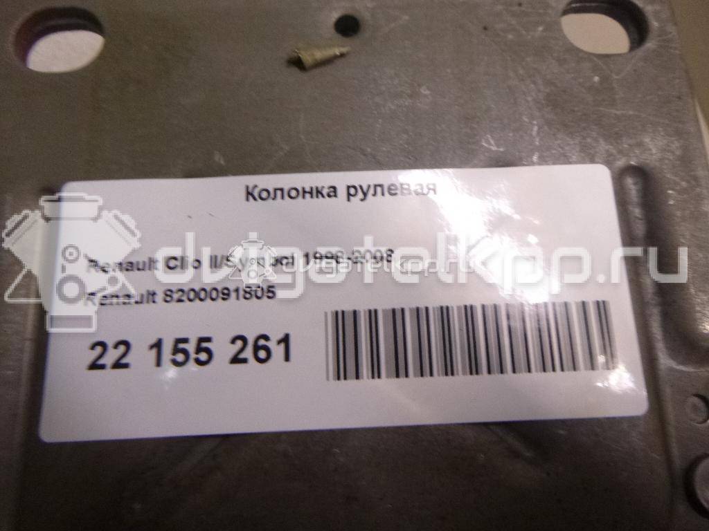 Фото Колонка рулевая  8200091805 для Renault Clio / Twingo {forloop.counter}}