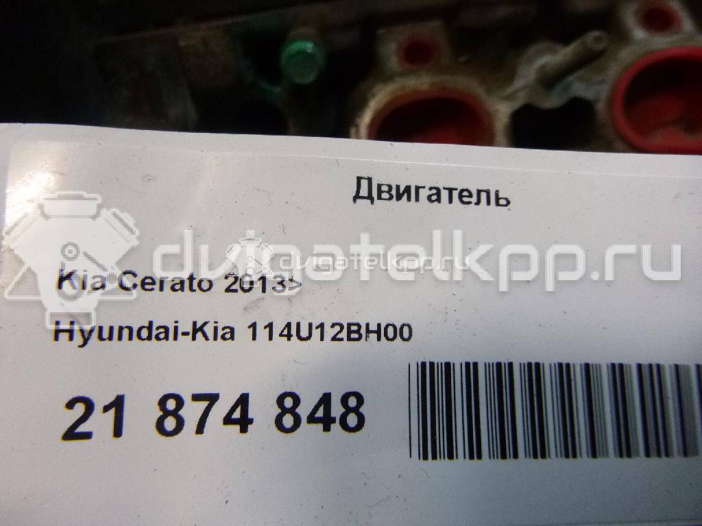 Фото Контрактный (б/у) двигатель G4FG для Kia Soul 121-124 л.с 16V 1.6 л бензин 114U12BH00 {forloop.counter}}