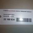 Фото Стеклоподъемник электр. передний правый  8200733828 для Renault Sandero Stepway {forloop.counter}}