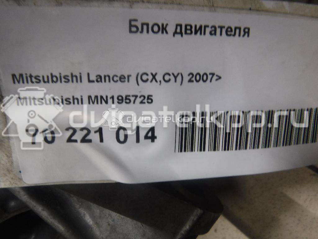 Фото Блок двигателя для двигателя 4A91 для Mitsubishi Colt / Lancer 102-112 л.с 16V 1.5 л Бензин/газ MN195725 {forloop.counter}}