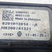 Фото Датчик абсолютного давления  8201043914 для Renault Koleos / Modus Grand F Jp0 / Twingo / Megane / Trafic {forloop.counter}}