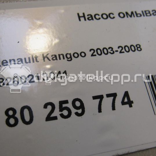 Фото Насос омывателя  8200213041 для Renault Thalia 2 / Megane / Clio / Laguna / Scénic