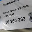 Фото Переключатель поворотов подрулевой  7701053057 для Renault Kangoo 1 / Megane {forloop.counter}}